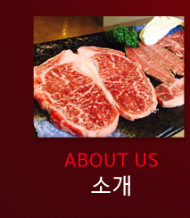 하마정원소개