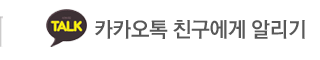 하마정원카카오톡